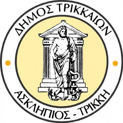 Δήμος Τρικκαίων -- λογότυπο